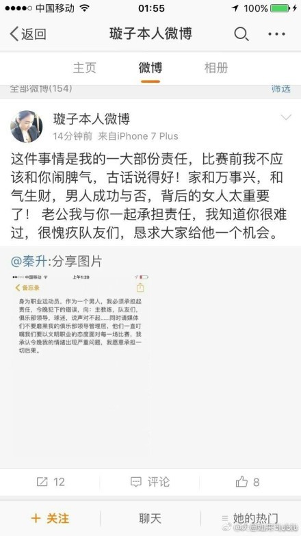 我们在对阵年轻人、贝尔格莱德红星的比赛中表现得足够谦卑。